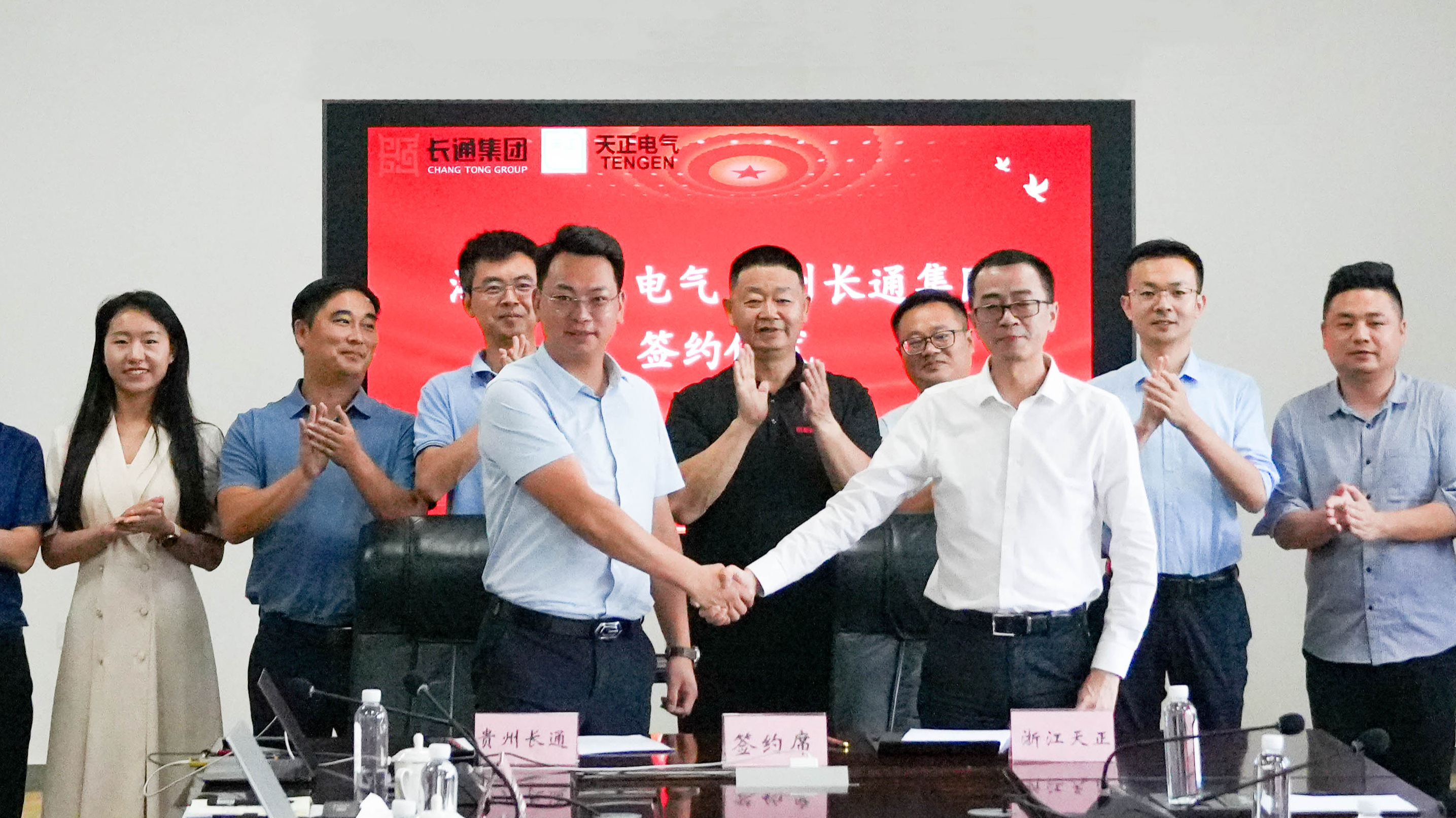 HJC黄金城与长通签署战略合作